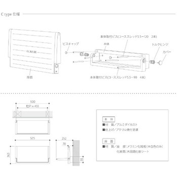 オルイス 収納イス 後付けタイプ - OLISU