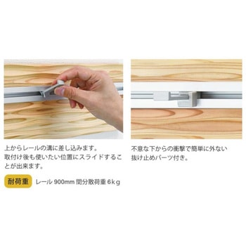 コルソ インテリアレールズッキーニ Corso