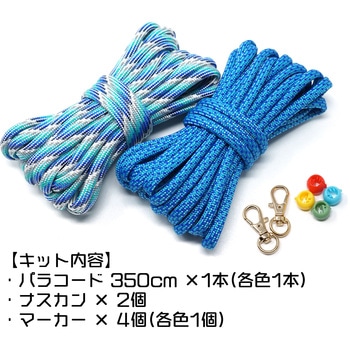 ショルダーストラップ キット TIGER(タイガー)