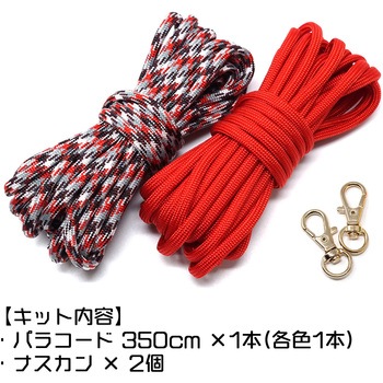 ショルダーストラップ キット TIGER(タイガー)