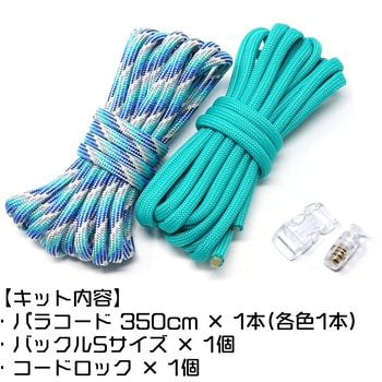 マルチホルダーキット TIGER(タイガー)