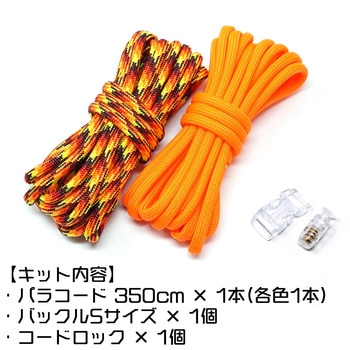マルチホルダーキット TIGER(タイガー)