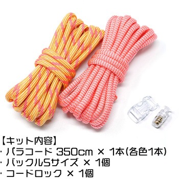 マルチホルダーキット TIGER(タイガー)
