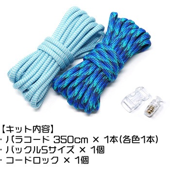 マルチホルダーキット TIGER(タイガー)