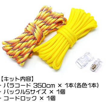 マルチホルダーキット TIGER(タイガー)
