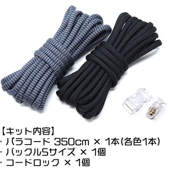 マルチホルダーキット TIGER(タイガー)