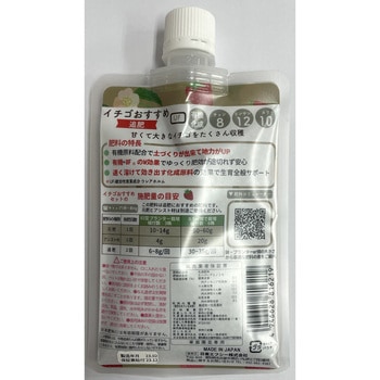 イチゴおすすめ肥料追肥 80g 日東エフシー いちご用 - 【通販