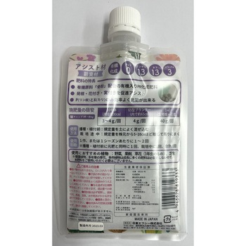 アシスト材 80g 日東エフシー