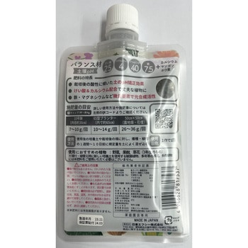 土壌pHバランス材 80g 日東エフシー
