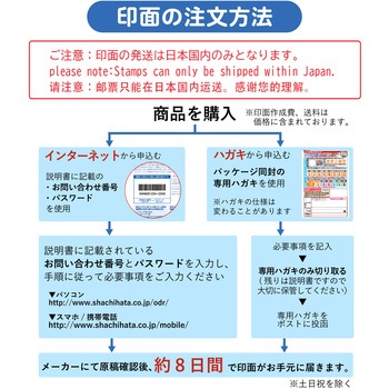 キャップレス9 スパークリングクリアカラー メールオーダー式 シヤチハタ