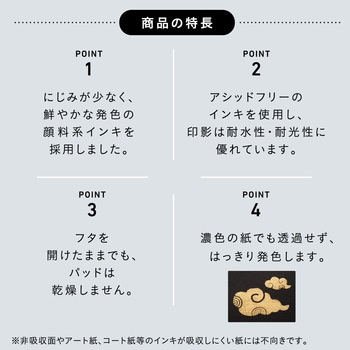 メタリックカラー スタンプパッド シヤチハタ