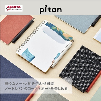 ノートホルダーつきボールペン ピタン ゼブラ