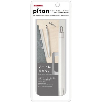 ノートホルダーつきボールペン ピタン ゼブラ