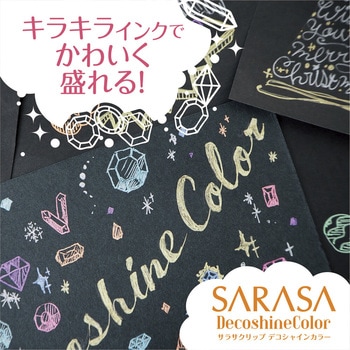 ジェルボールペン サラサクリップ0．5 デコシャインカラー ゼブラ