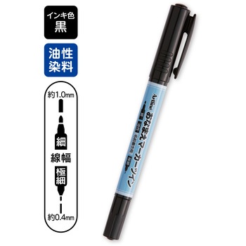 おなまえマーカーツイン 黒 シヤチハタ