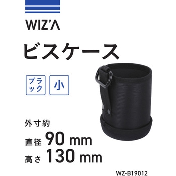 ビスケース WIZ'A