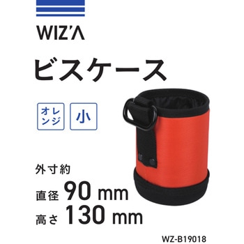 ビスケース WIZ'A