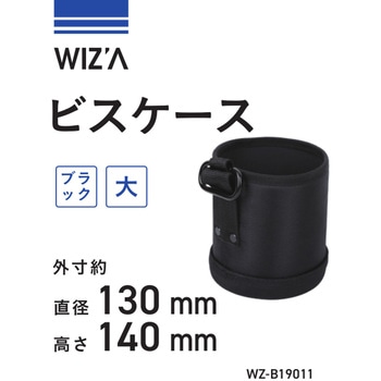 ビスケース WIZ'A