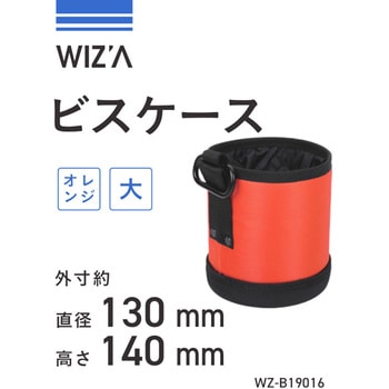 ビスケース WIZ'A