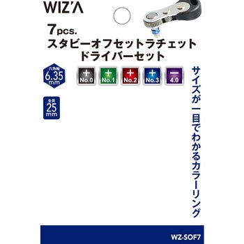 ドライバーセット WIZ'A
