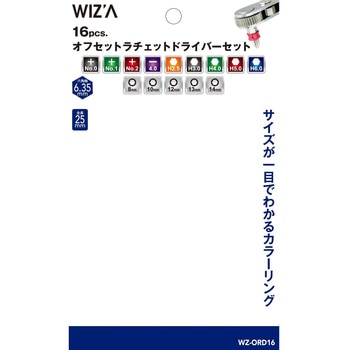 ドライバーセット WIZ'A