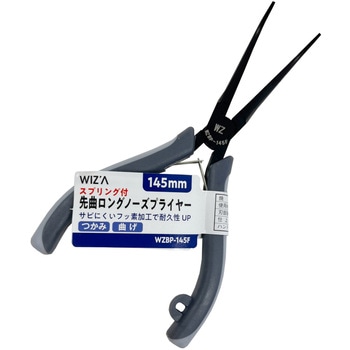 プライヤー WIZ'A
