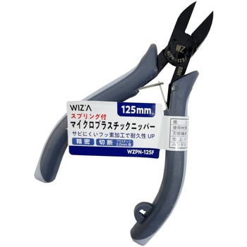 ニッパー WIZ'A