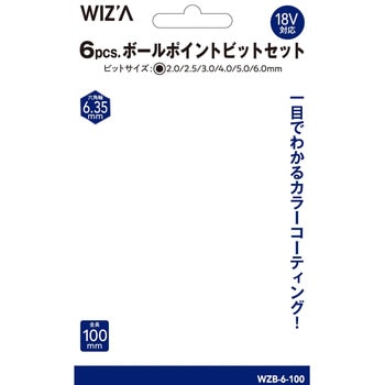 ビットセット WIZ'A