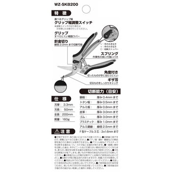 はさみ WIZ'A