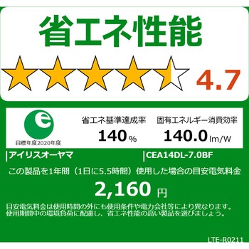 LEDシーリングライト 調光調色 チャコールブラック 8畳 12畳 14畳 アイリスオーヤマ