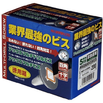 AXマルチドリルビス徳用箱 鉄板用 皿(ユニクロ) アックスブレーン