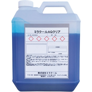 ミラクール ミラクール