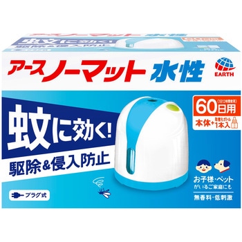 アースノーマット水性タイプ アース製薬