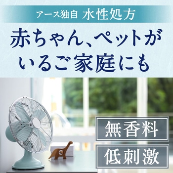 アースノーマット水性タイプ アース製薬