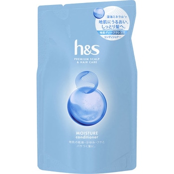 h&s モイスチャー コンディショナー P&G