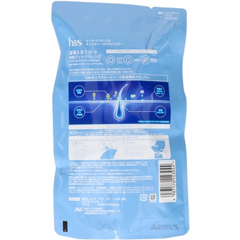 h&s モイスチャー コンディショナー P&G