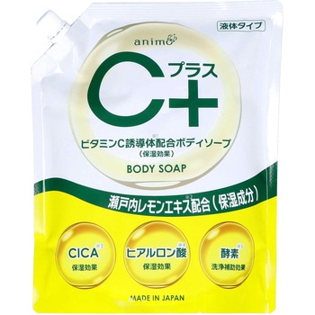 Cプラスボディソープ ロケット石鹸