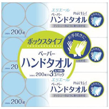 エリエールPlus+キレイペーパーハンドタオルボックス エリエール