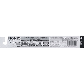 NONIOハブラシ NONIO