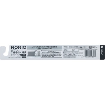NONIOハブラシ NONIO