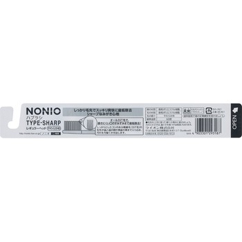 NONIOハブラシ NONIO