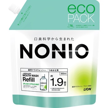 NONIOマウスウォッシュ NONIO