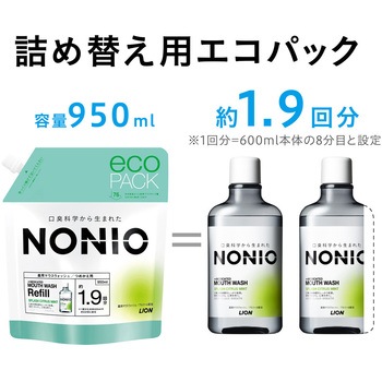 NONIOマウスウォッシュ NONIO