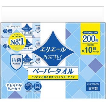 エリエールPlus+キレイペーパータオルコンパクトタイプ エリエール