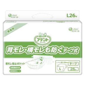 アテントテープ式背モレ・横モレも防ぐ 業務用 大王製紙