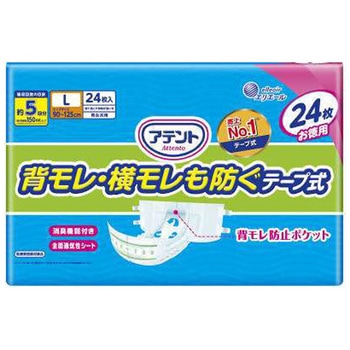 アテント背モレ・横モレも防ぐテープ式 大王製紙