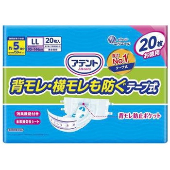 アテント背モレ・横モレも防ぐテープ式 大王製紙