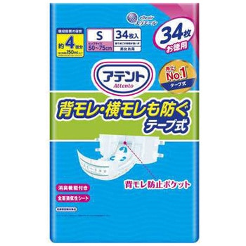 アテント背モレ・横モレも防ぐテープ式 大王製紙