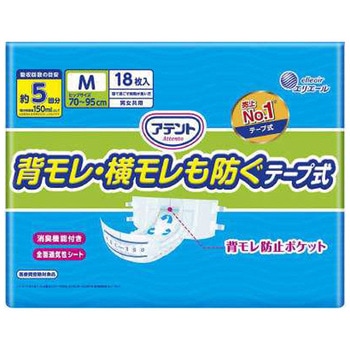 アテント背モレ・横モレも防ぐテープ式 大王製紙