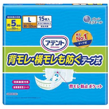 アテント背モレ・横モレも防ぐテープ式 大王製紙